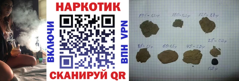 Названия наркотиков Слюдянка Псилоцибиновые грибы  Кокаин  гидра онион  Бошки Шишки  Alpha PVP  ГАШИШ 