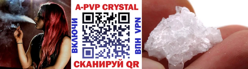 Alpha PVP Соль  кракен   Слюдянка 