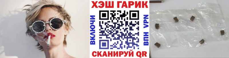 даркнет сайт  МЕГА как войти  ГАШИШ Cannabis  Слюдянка 