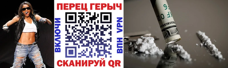 как найти закладки  Слюдянка  Героин хмурый 