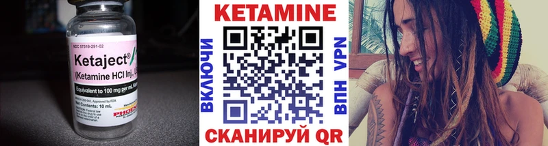 MEGA как войти Слюдянка Кетамин ketamine