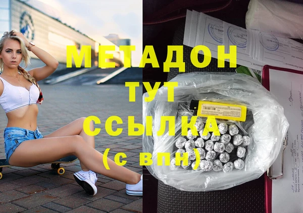ГАЛЛЮЦИНОГЕННЫЕ ГРИБЫ Баксан