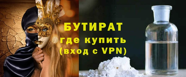ГАЛЛЮЦИНОГЕННЫЕ ГРИБЫ Баксан