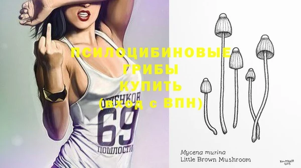 MDMA Балабаново