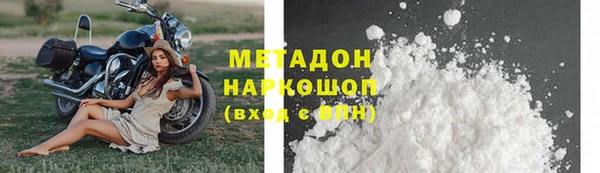 MDMA Балабаново