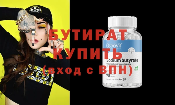 ГАЛЛЮЦИНОГЕННЫЕ ГРИБЫ Баксан