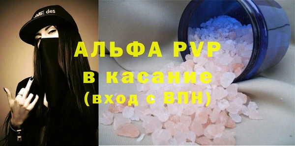 таблы Армянск