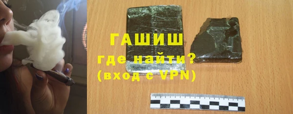ГАЛЛЮЦИНОГЕННЫЕ ГРИБЫ Баксан