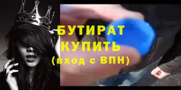 таблы Армянск