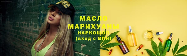 таблы Армянск