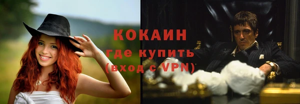 кокаин колумбия Аркадак