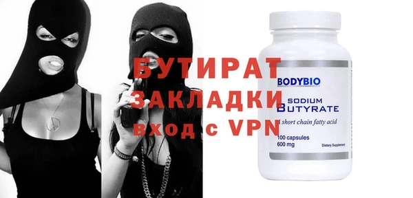 MDMA Балабаново
