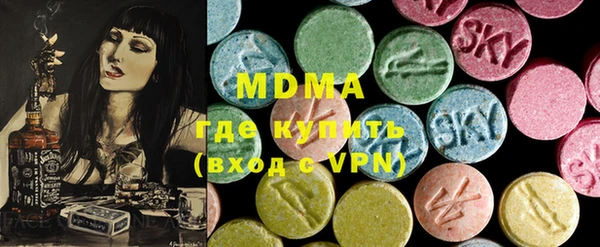 ГАЛЛЮЦИНОГЕННЫЕ ГРИБЫ Баксан