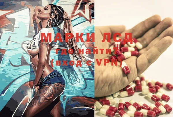 MDMA Балабаново