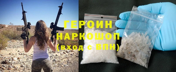 таблы Армянск