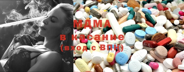 MDMA Балабаново