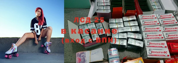 MDMA Балабаново