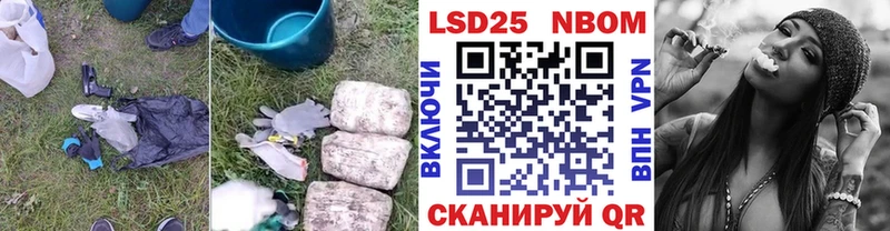 kraken ССЫЛКА Слюдянка Лсд 25 экстази ecstasy