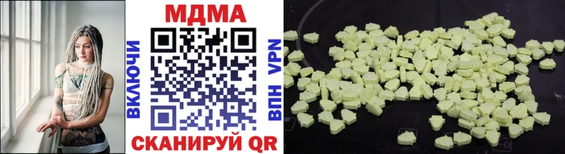 MDMA VHQ  закладки  Слюдянка 