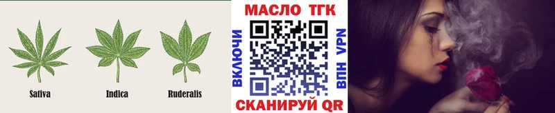 цена наркотик  Слюдянка  Дистиллят ТГК гашишное масло 